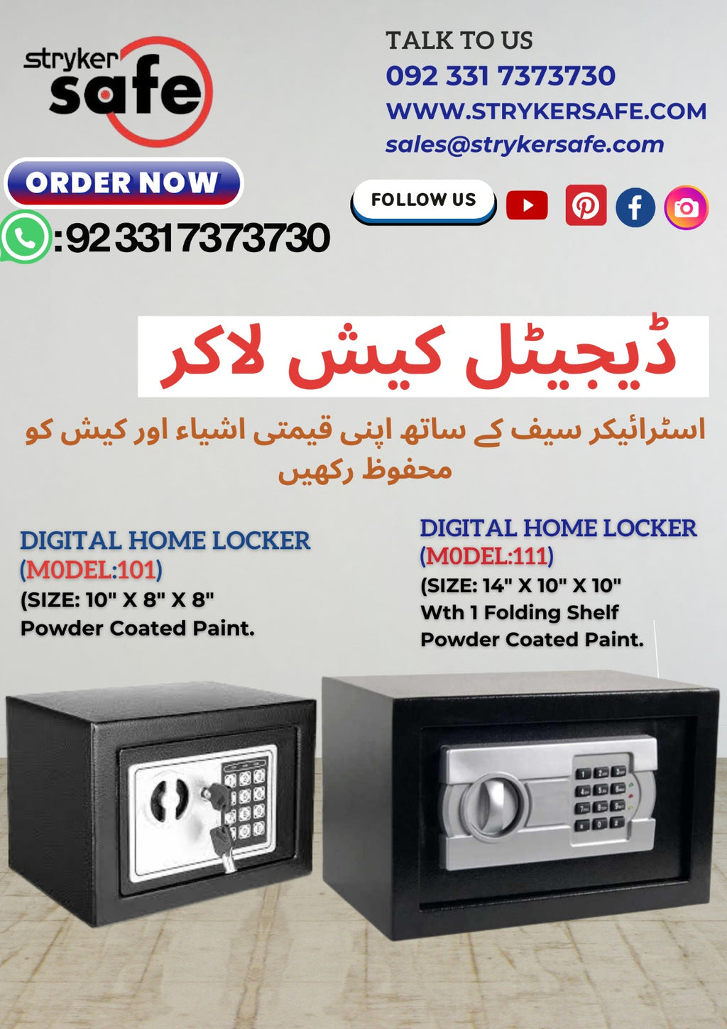 Digital Security Safe Locker